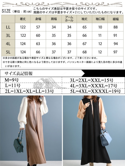 大きいサイズ レディース センターライン配色ニットワンピース 大きいサイズ レディース センターライン配色ニットワンピース