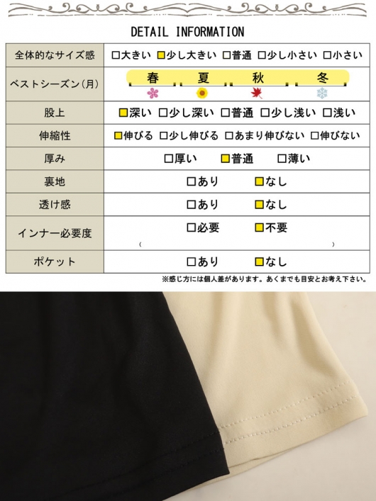 大きいサイズ レディース ペチパンツ bro-0009｜大きいサイズの