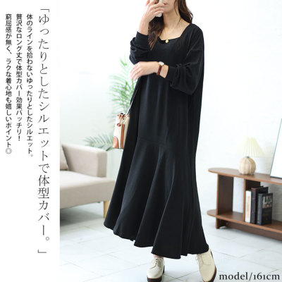 セール対象商品】 大きいサイズ レディース ふくれジャガード