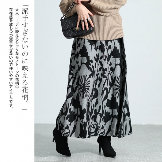 大きいサイズ レディース 花柄ジャガード編みニットスカート bro-0023