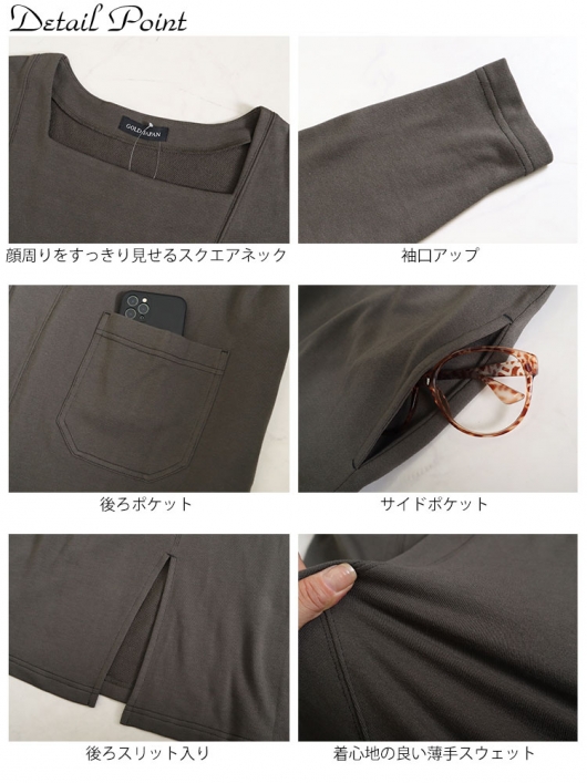 セール対象商品】 大きいサイズ レディース バックポケット付き