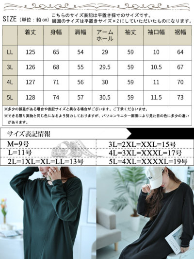 イベントセール】 大きいサイズ レディース バックポケット付き