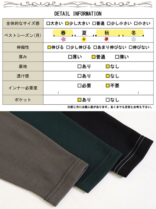 イベントセール】 大きいサイズ レディース バックポケット付き