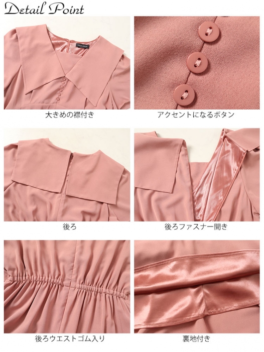 イベントセール】 大きいサイズ レディース ビッグカラーマーメイド