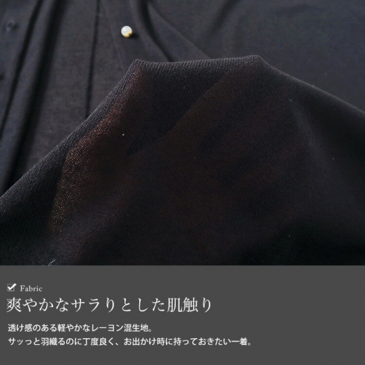 大きいサイズ レディース カーディガン 羽織り ドルマン シアー パールボタン 透け感 5分袖 ストレッチ 冬コーデ 春 夏 LL 2L 3L 4L 5L ブラック 黒 グレー GOLDJAPAN 大きいサイズ レディース カーディガン 羽織り