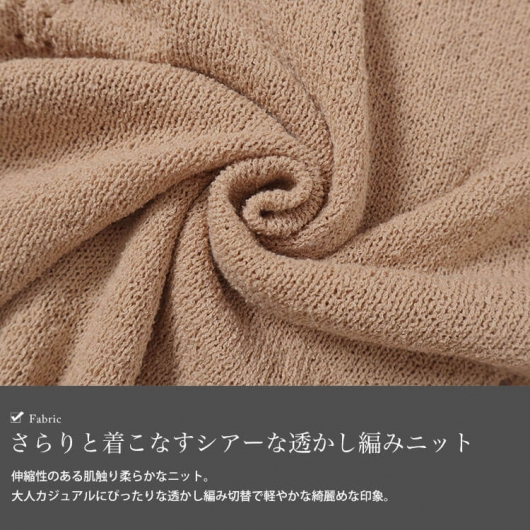カオヨリナカミ マーブルロングキニット アイボリー Sサイズ
