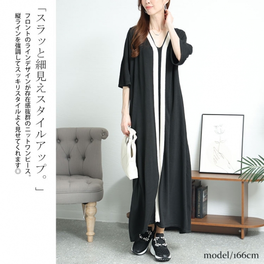 大人カジュアル Vネック Aライン ニット シンプル ワンピース 楽天市場】ニットワンピ レディース Vネック ワンピース Aライン
