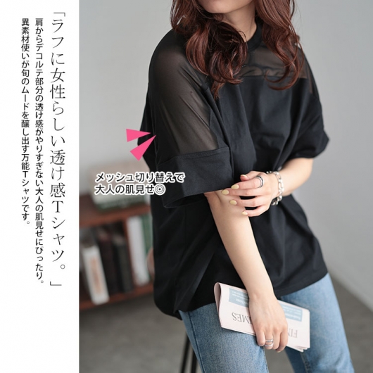 483 PGG 定価28,600円 長袖シャツ トップス ネイビー サイズ1 M 大きいサイズ レディース シアー切り替えTシャツ bro-0042