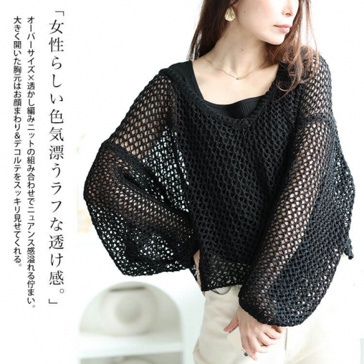 楽天市場】【中古】Stussy「Big Mesh Polo Sweater」 メッシュ