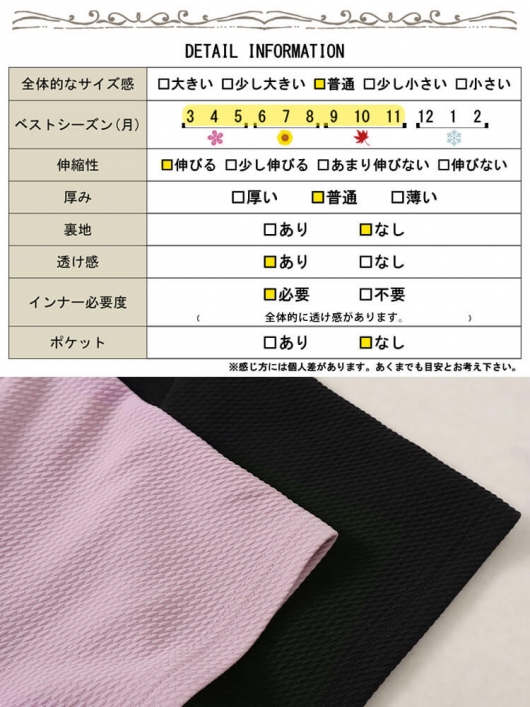 大きいサイズ レディース ダイヤモンドネックペプラムチュニック