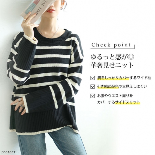 2025年最新】Yahoo!オークション -icb ニット ボーダーの中古品
