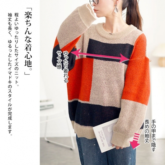 ブッチャープロダクツ 半袖ジャガードニット 40サイズ 美品 大きいサイズ レディース カラーブロックジャガードニット bro