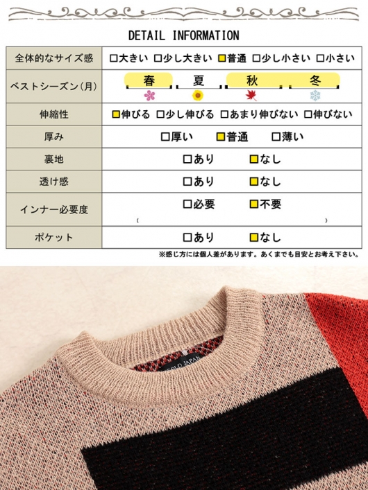 サマーニット ジャカード カラーブロック ポロシャツ 韓国style 25SS 新作｜一部店舗限定】WOMEN カラーブロックサマー