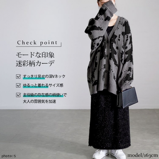 Y's ワイズ 迷彩薄手カーディガン 秋のご準備に！ Y's ワイズ 迷彩薄手カーディガン 秋のご準備に！ Y's ワイズ 迷彩薄手