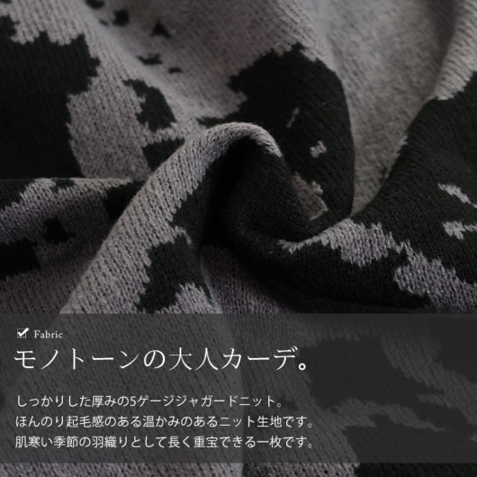 大きいサイズ レディース 迷彩柄ジャガードニットカーディガン bro