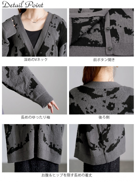 大きいサイズ レディース 迷彩柄ジャガードニットカーディガン bro