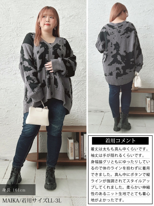 Y's ワイズ 迷彩薄手カーディガン 秋のご準備に！ Y's ワイズ 迷彩薄手カーディガン 秋のご準備に！ Y's ワイズ