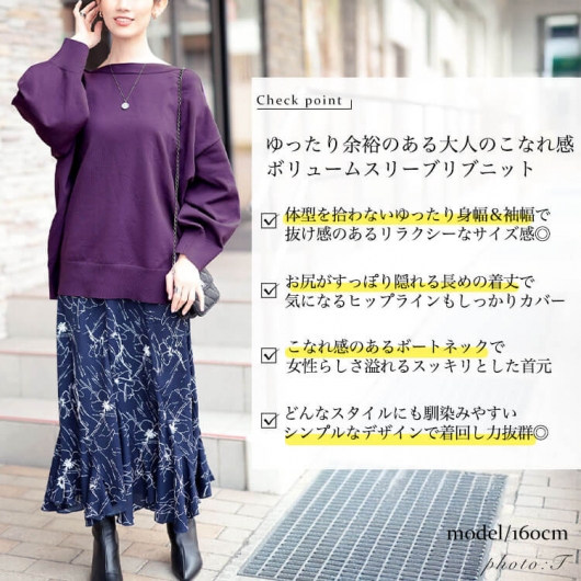 seventenbymihokawahitoボリュームスリーブニットブラックS ボリュームスリーブニット(ブラック) - seventen