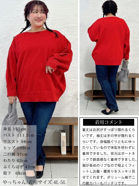 新品未使用 スヌード付きボリュームスリーブニット(アイボリー) しーちゃんコラボ》ボートネックボリュームスリーブニット