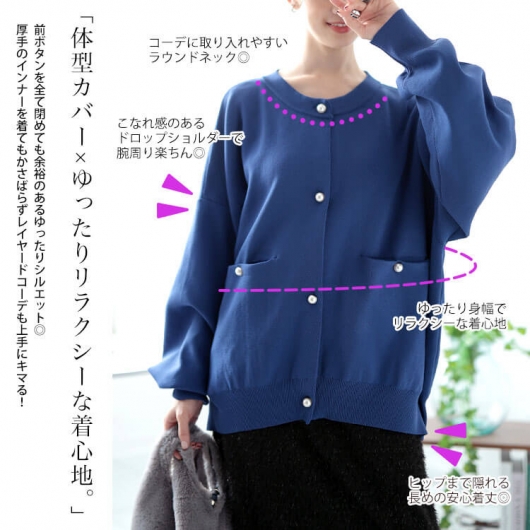 大きいサイズ レディース パールボタンニットカーディガン bro-0059