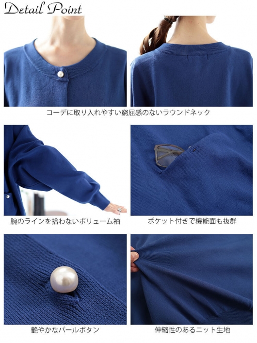 大きいサイズ レディース パールボタンニットカーディガン bro-0059