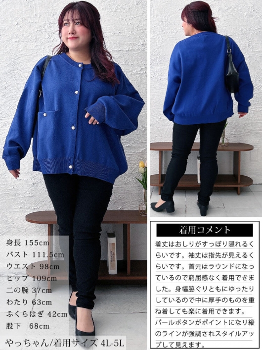 大きいサイズ レディース パールボタンニットカーディガン bro