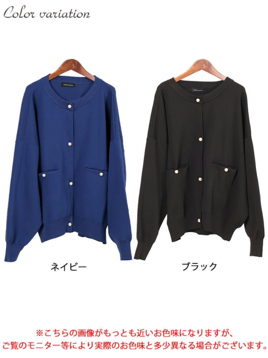 36サイズ♡定番大人気♡ パールボタン半袖ニットカーディガン Futier Land カーディガン 華奢に見える大人かわいいニット