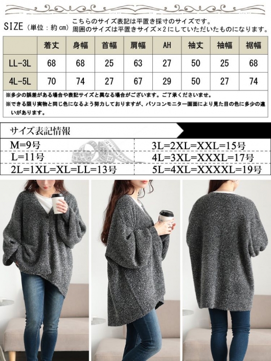 大きいサイズ レディース 深Vネックラメシャギーニットカーディガン