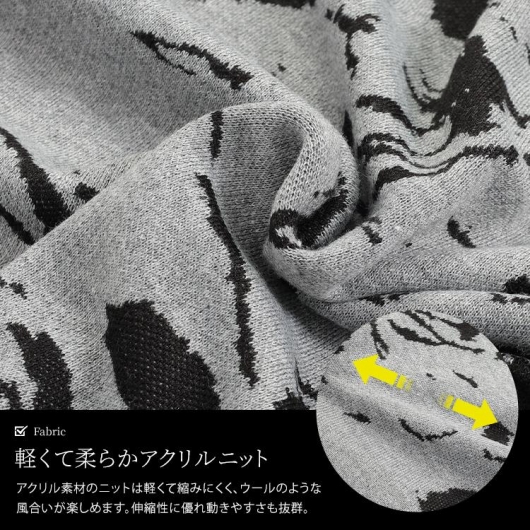 大きいサイズ レディース マーブル柄ジャガードニットフレア