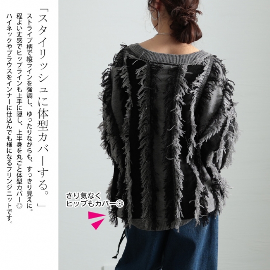 フリンジジャガードニット 新作！ジャガードフリンジニットプルオーバー | FRAY I.D