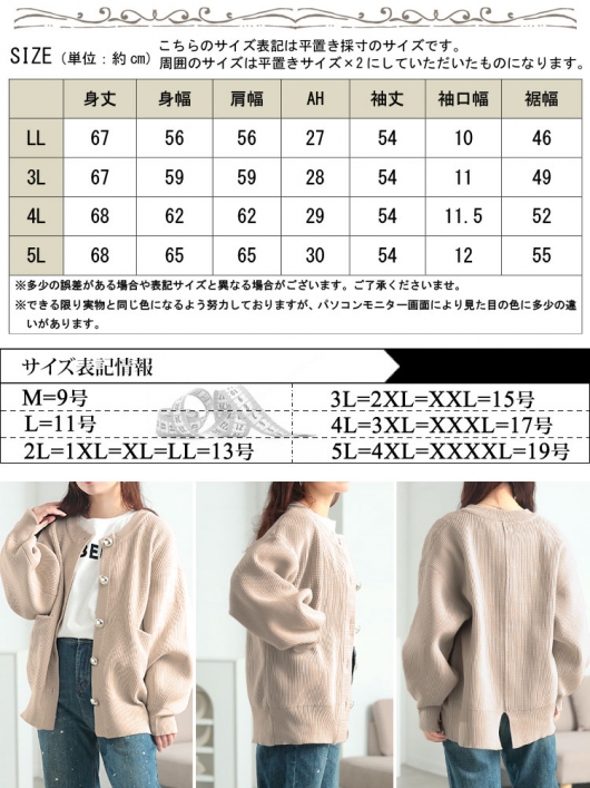 BTS 防弾少年団 CARDIGAN XLサイズ BTS 防弾少年団 CARDIGAN XLサイズ BTS Logo Cardigan (Official