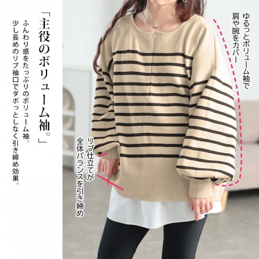 大きいサイズ レディース 2wayハーフZIPパネルボーダーニット bro-0081