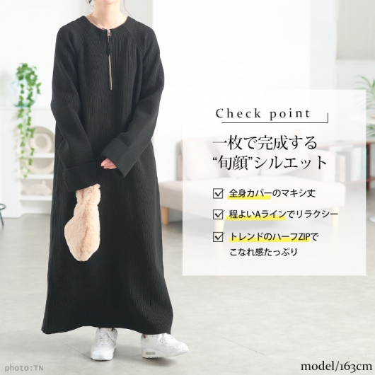 大きいサイズ レディース ハーフZIP畦編みニットワンピース bro