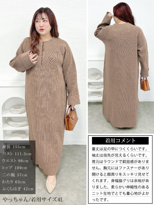 【momo】大判/グリーン味ベージュとパープルグレー　　No.485 momo様専用】大判/グリーン味ベージュとパープルグレー No.485