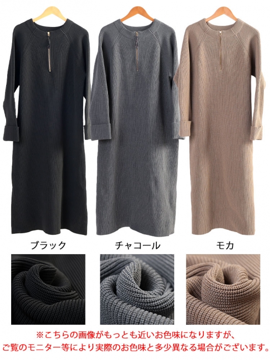 peachMame リブ編みワンピース MM22PS-KN737 Mame Kurogouchi