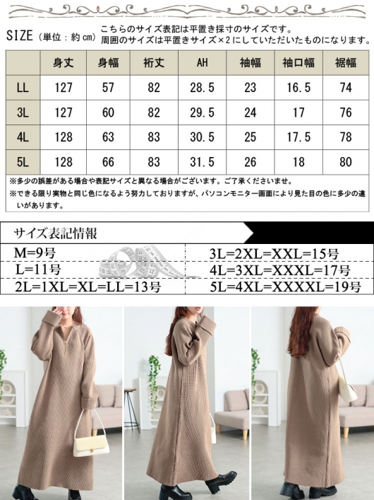 【momo】大判/グリーン味ベージュとパープルグレー　　No.485 momo様専用】大判/グリーン味ベージュとパープルグレー No.485