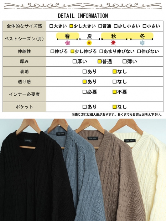 大きいサイズ レディース ケーブル編みVネックニットプル 大きいサイズ レディース ケーブル編みVネックニットプル