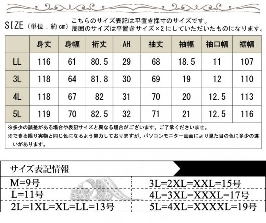 大きいサイズ レディース ニットドッキングロングワンピース bro