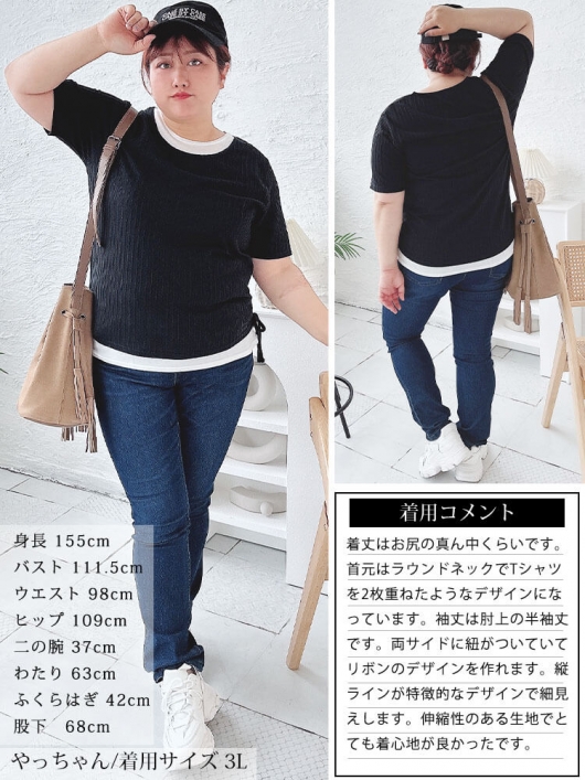 大きいサイズ レディース フェイクレイヤードドロストリブプル