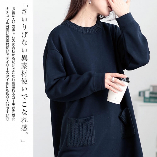 大きいサイズ レディース 裏起毛ケーブルニットポケットチュニック
