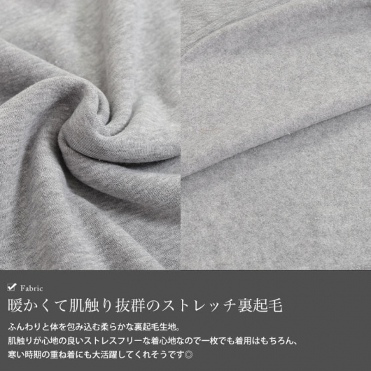 大きいサイズ レディース 裏起毛ケーブルニットポケット