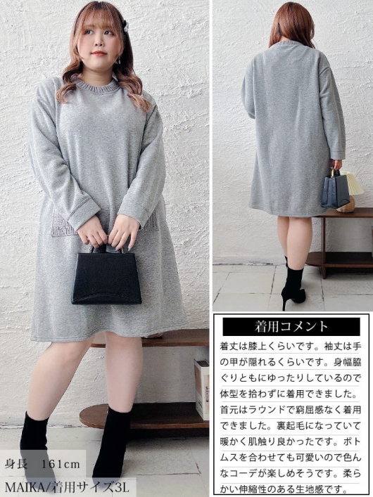 2color 】チュールドッキングレースチュニックキャミソール