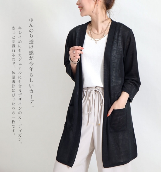 セール】 ウールシルクポリウレタン シングルブレステッド2B