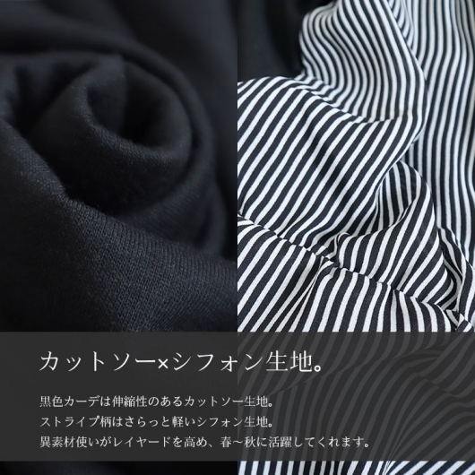 近年✨極美品 レオナール 宝石柄モノトーンチュニック カンカン トリム 黒系 Ｌ レオナール チュニック ベルト カットソー シルク ウール 黒