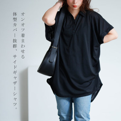 状態A-〕ショップ常連の女の子スイナ【RRR】{DZ-SS04/021