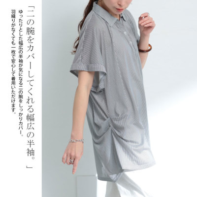 状態A-〕ショップ常連の女の子スイナ【RRR】{DZ-SS04/021