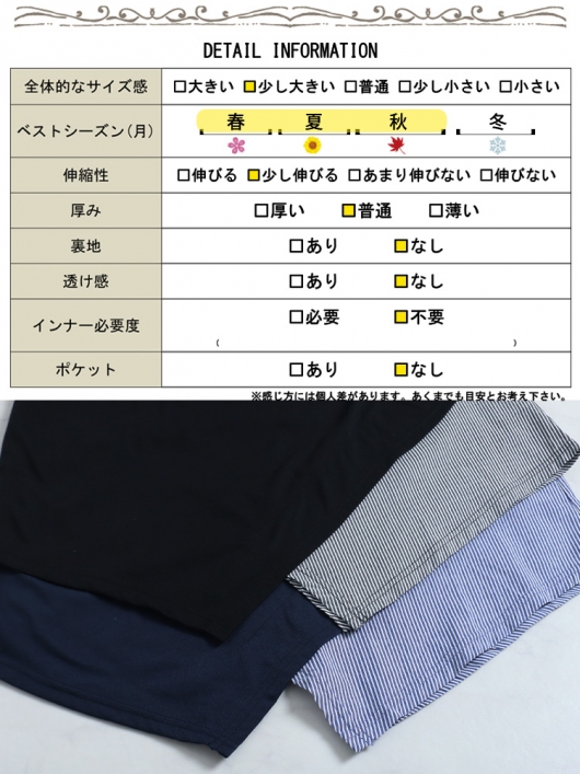 イベントセール】 大きいサイズ レディース ストライプ切替え