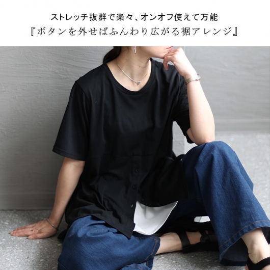 イベントセール】 大きいサイズ レディース ボタン切替Tシャツ
