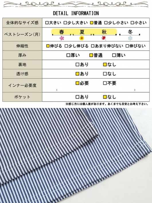 イベントセール】 大きいサイズ レディース ストライプ柄
