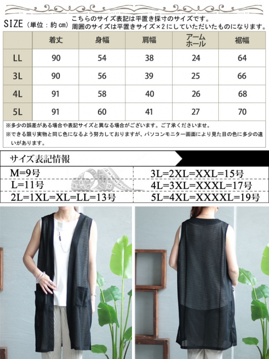 お歳暮 人気 大きいサイズ レディース cast-5534029 ポケット付き畦編みジレ トップス